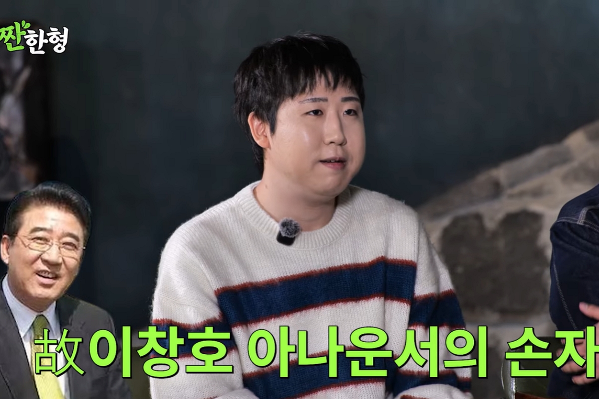 출처: 유튜브 채널 ‘짠한형 신동엽’ 캡처