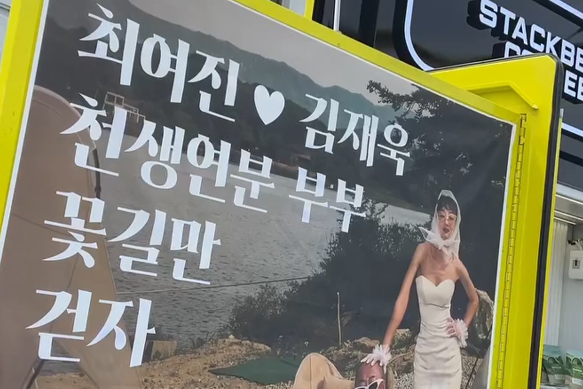 출처 : 최여진 SNS