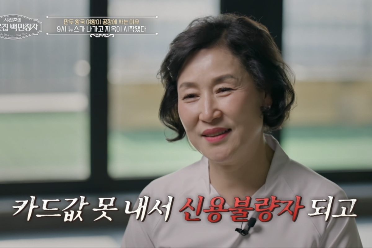 출처: EBS '서장훈의 이웃집 백만장자'