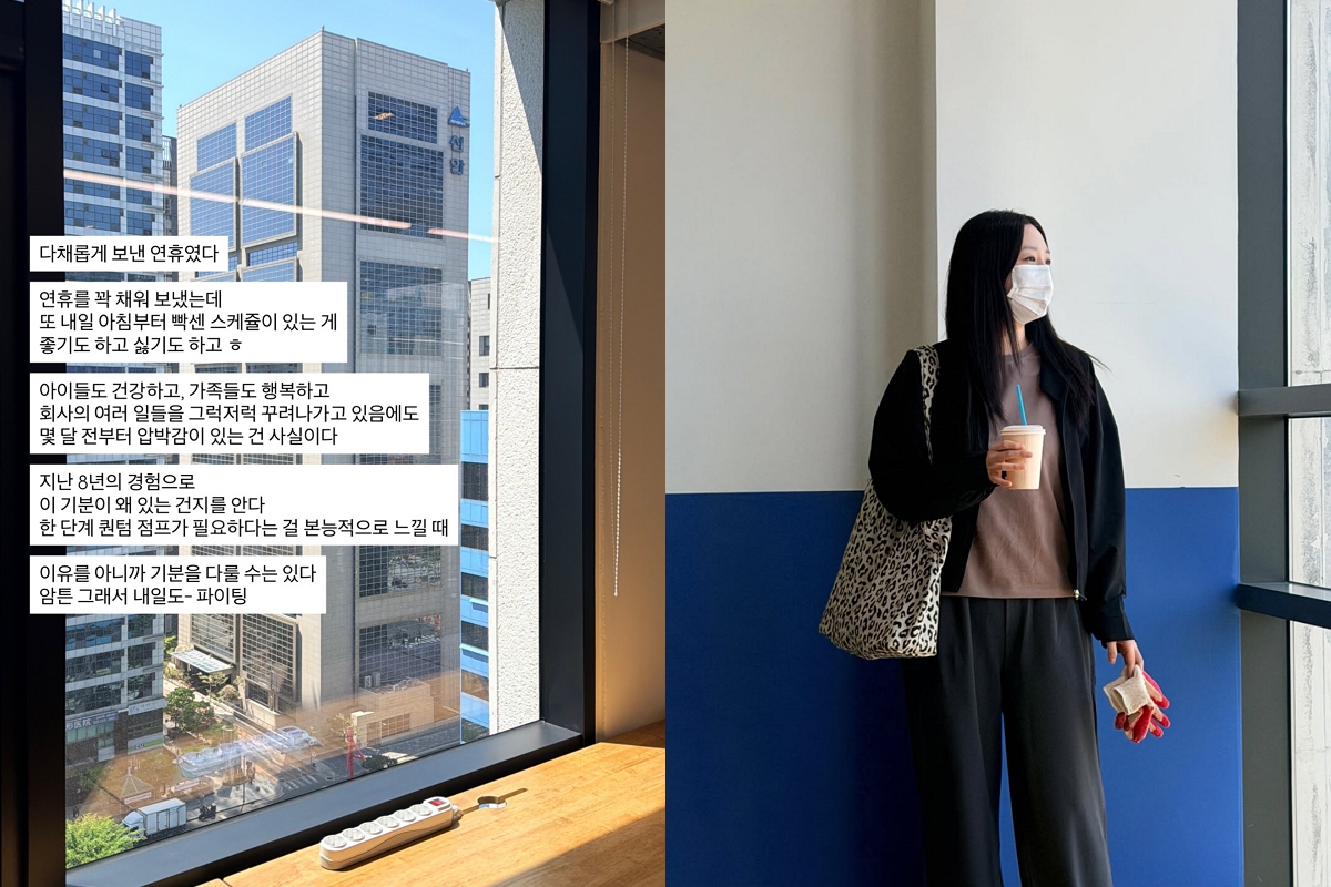 출처: 김소영 SNS
