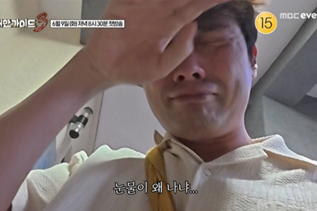 출처 : MBC에브리원 ‘위대한 가이드3’