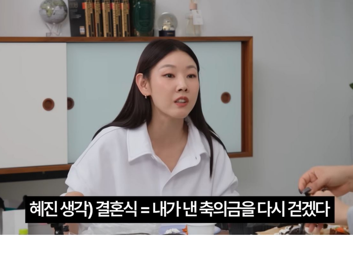 출처: 유튜브 채널 '한혜진 Han Hye Jin' 캡처