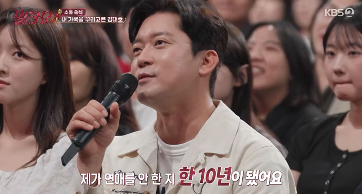출처 : KBS2 '말자쇼'