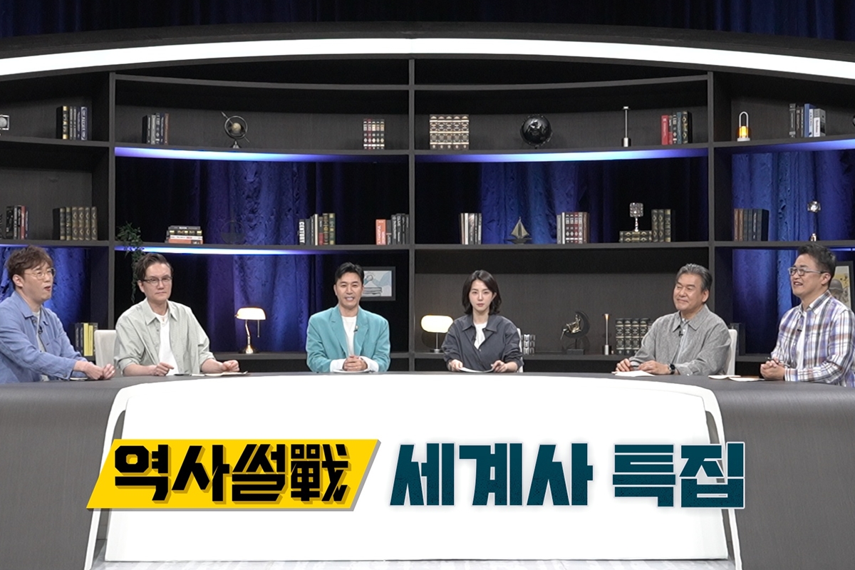 출처: JTBC ‘강연배틀쇼 사(史)기꾼들’