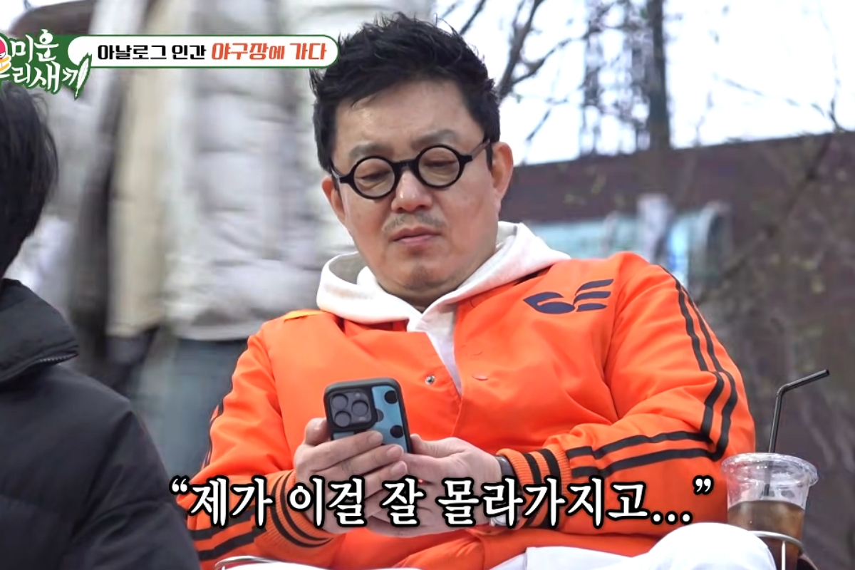 출처: SBS '미운 우리 새끼'