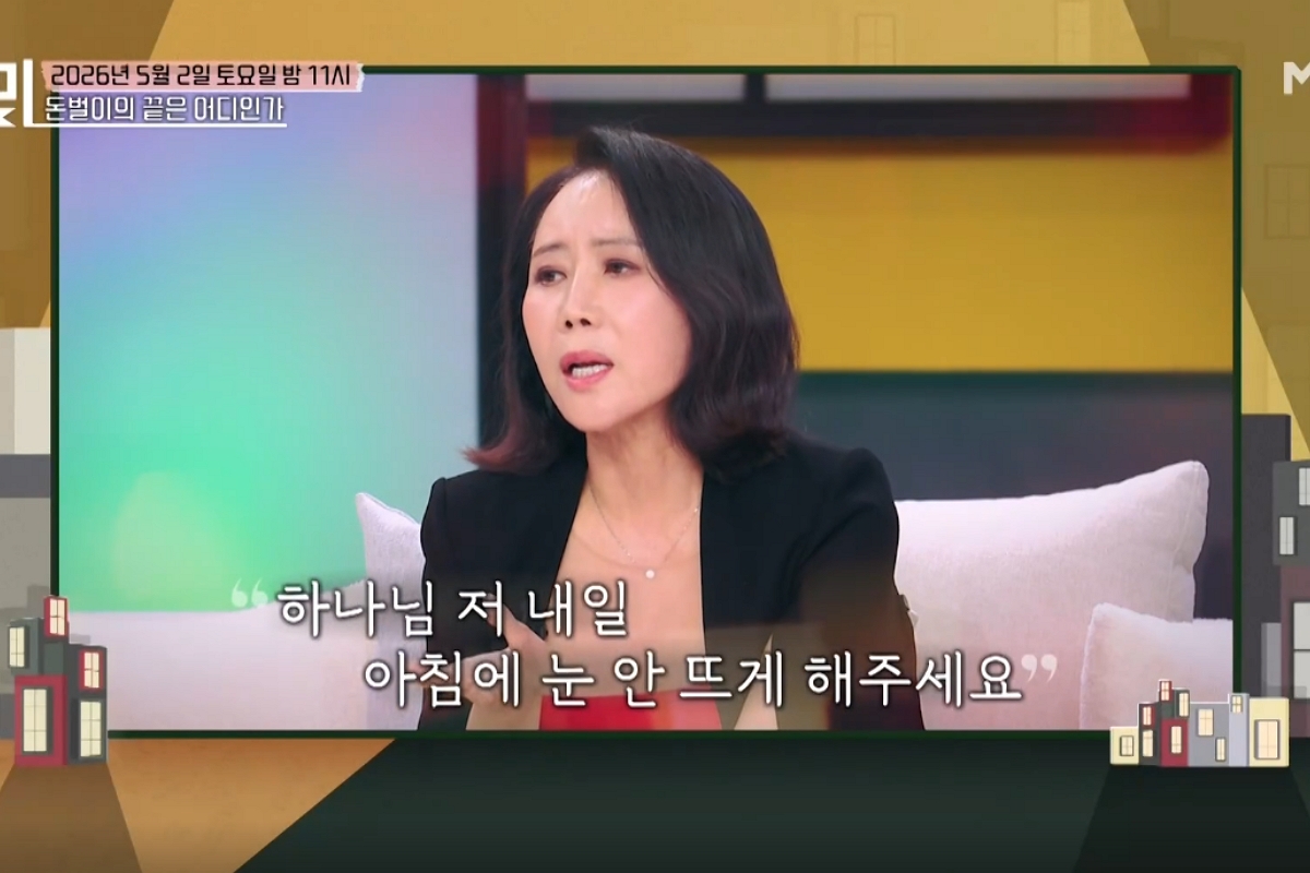 출처: MBN ‘속풀이쇼 동치미’ 캡처