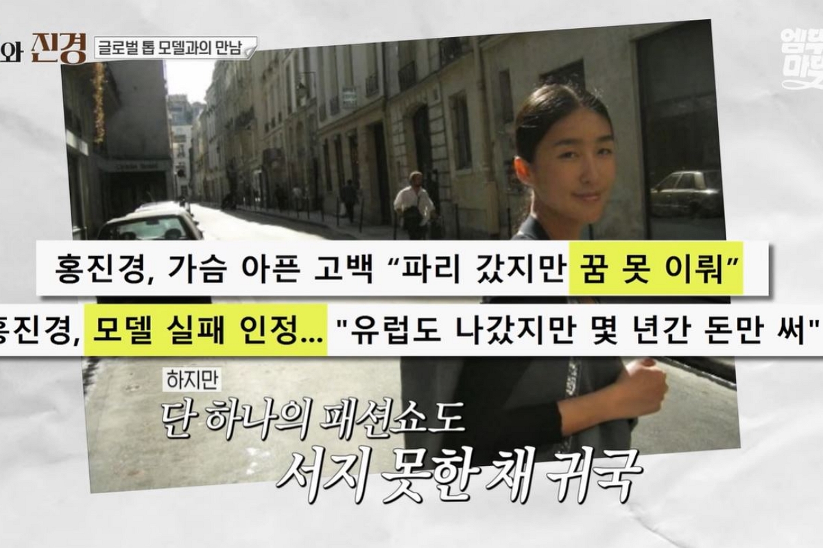 출처: 유튜브 채널 '엠뚜루마뚜루 : MBC 공식 종합 채널' 캡처