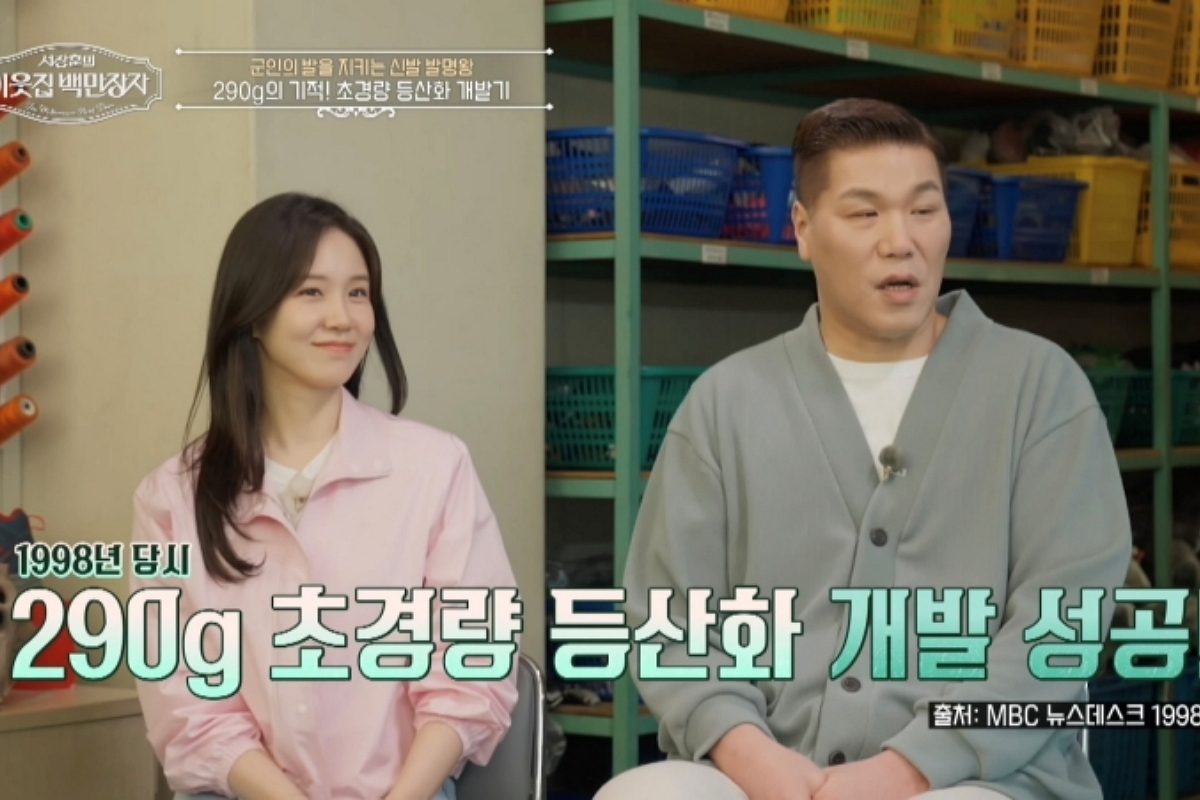 출처: EBS '서장훈의 이웃집 백만장자' 제공