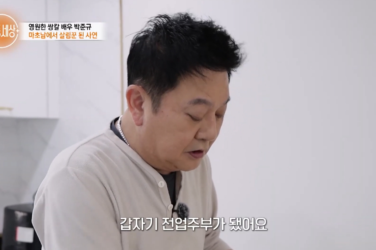 출처: MBN '특종세상'