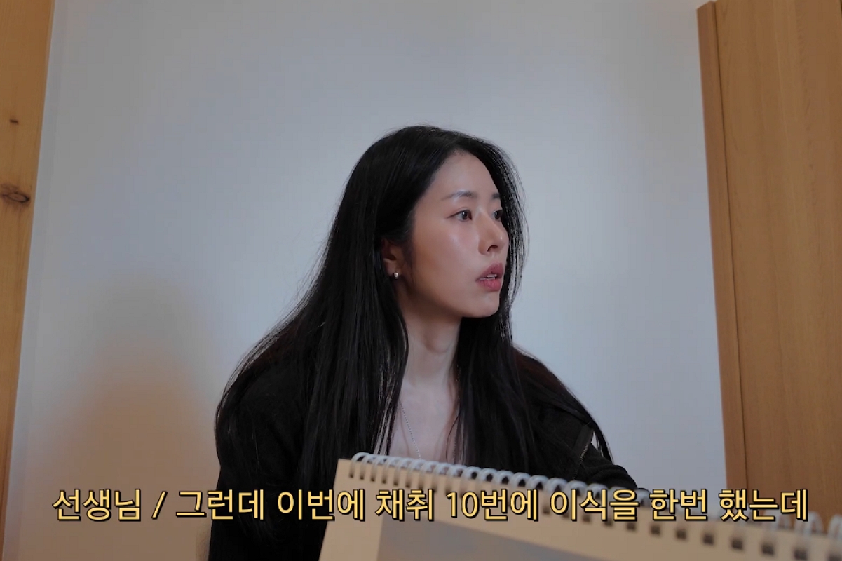 출처: 채널 '서동주의 또.도.동' 캡쳐