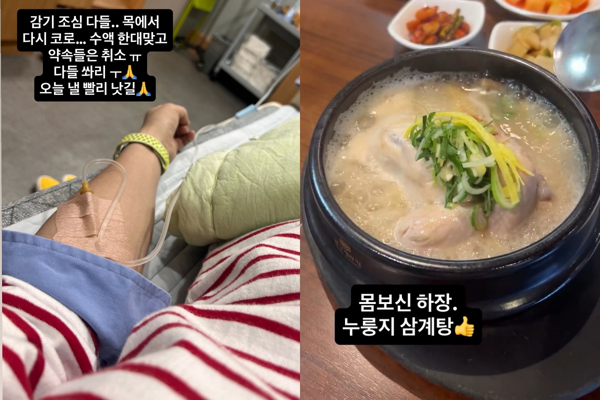 출처: 김영철 SNS
