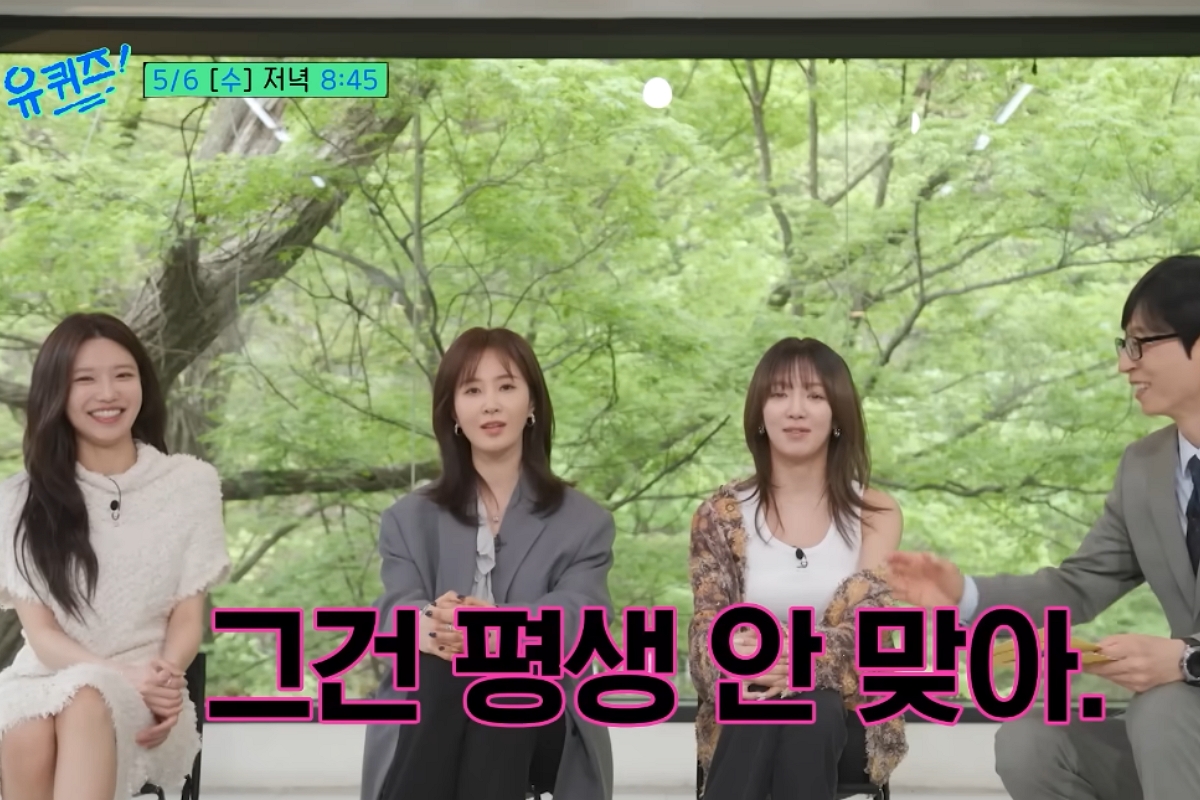 출처: tvN '유 퀴즈 온 더 블럭' 