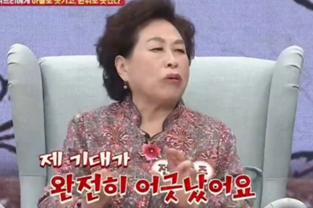 출처 : MBN '속풀이쇼 동치미'
