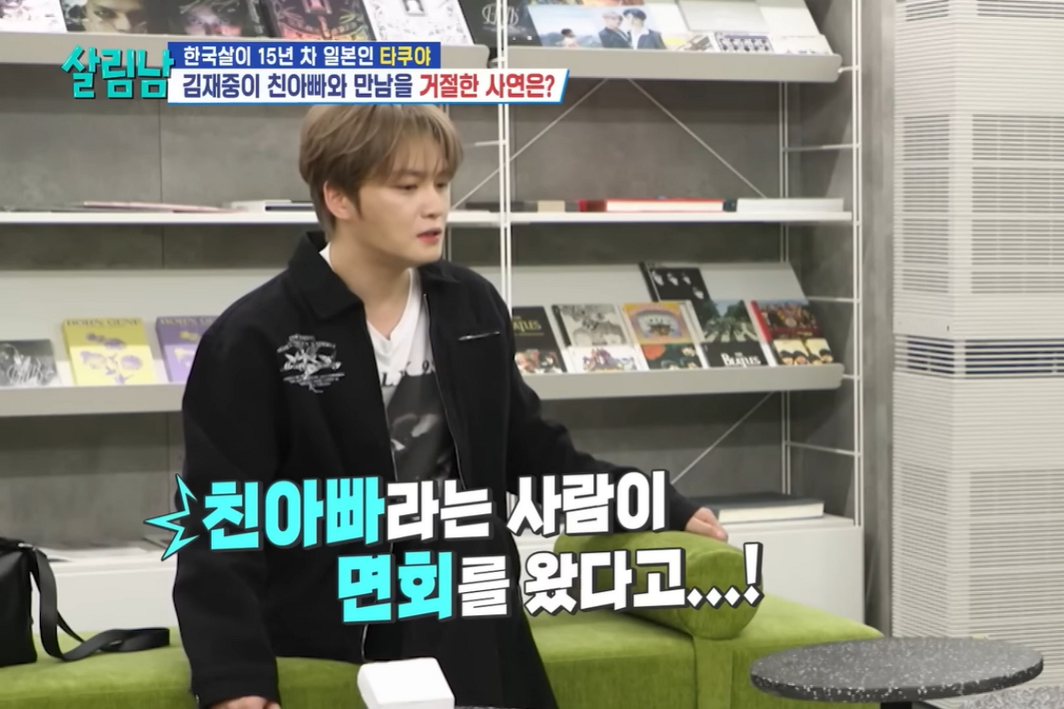 출처: KBS 예능 프로그램 ‘살림하는 남자들 시즌2’ 캡처