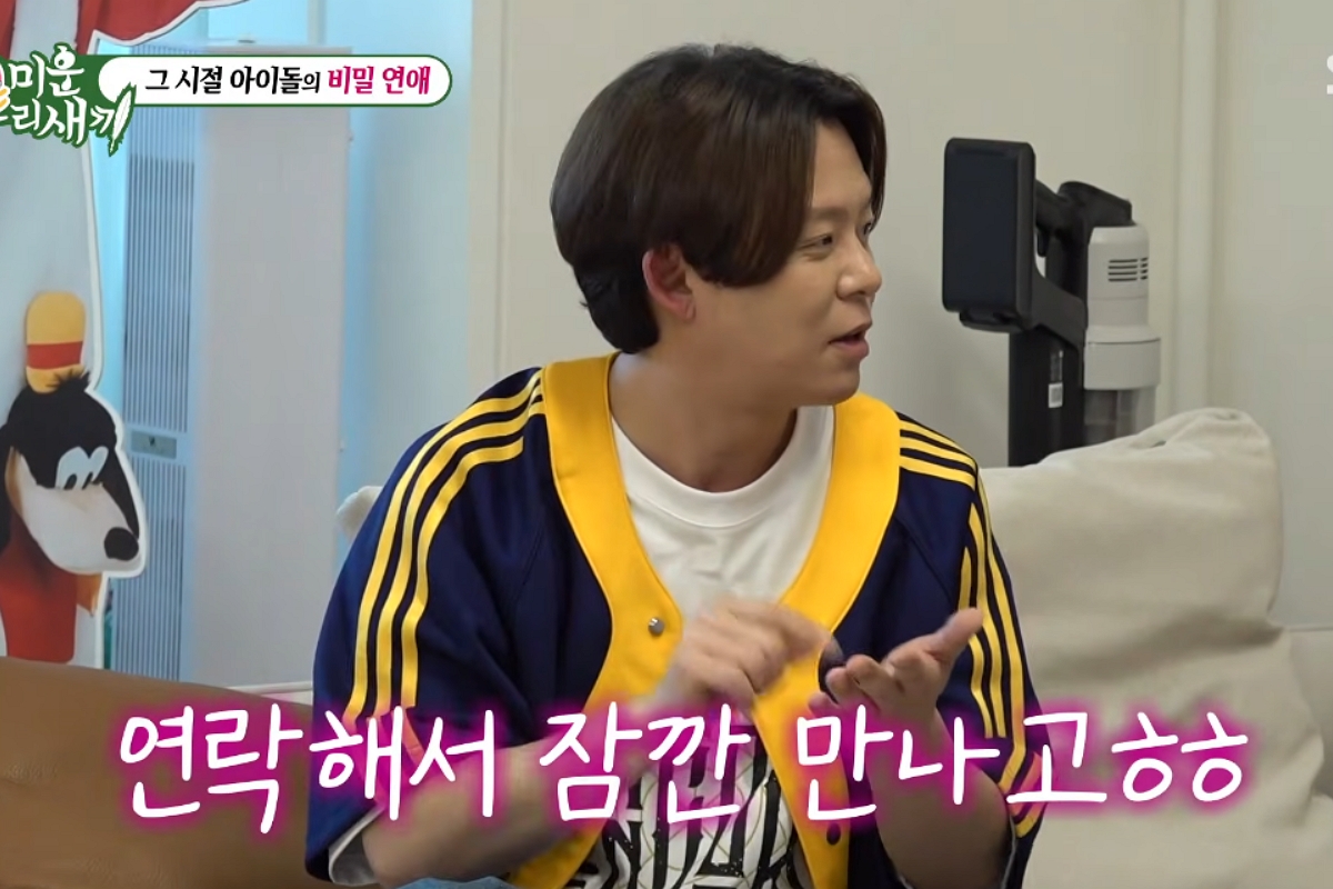 출처: SBS '미운 우리 새끼'