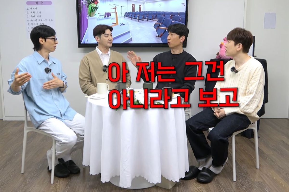 출처: 유튜브 채널 '뜬뜬'