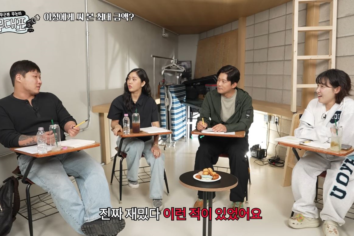 출처: 유튜브 채널 '이은지'