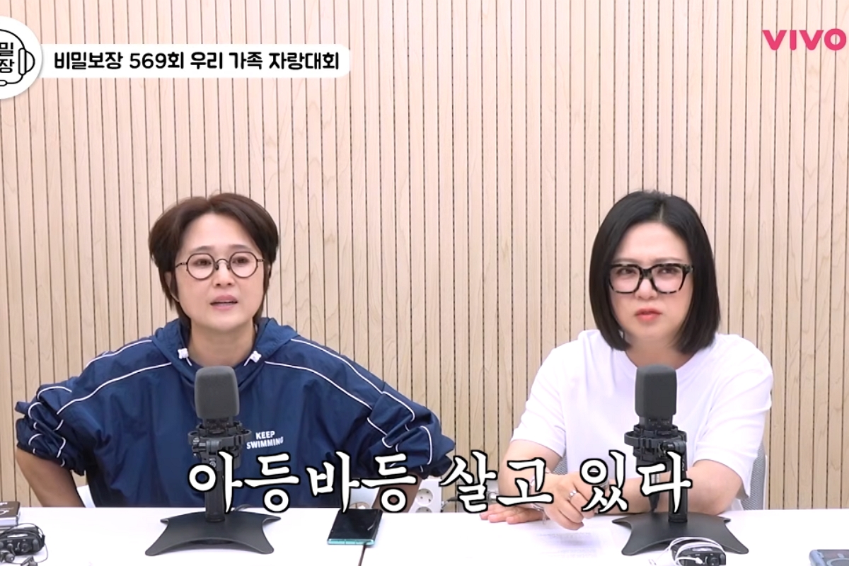 출처: 채널 '비보티비'