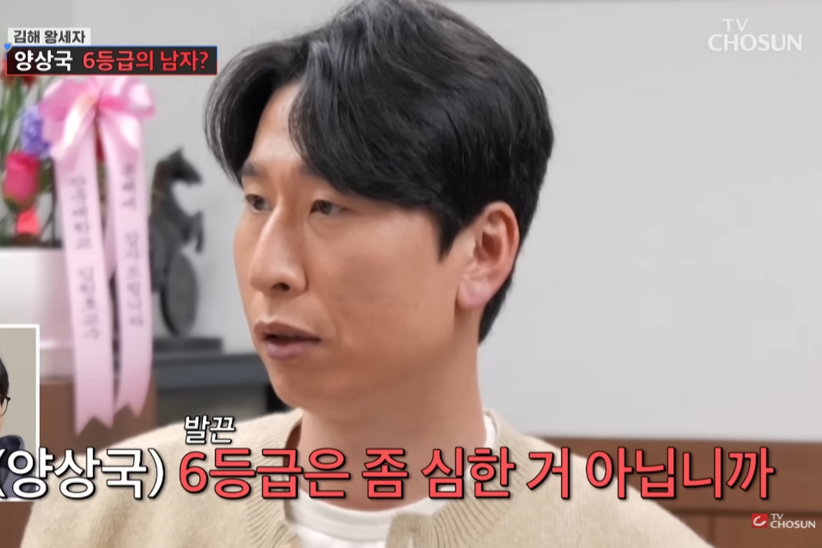 출처: TV조선 ‘조선의 사랑꾼’