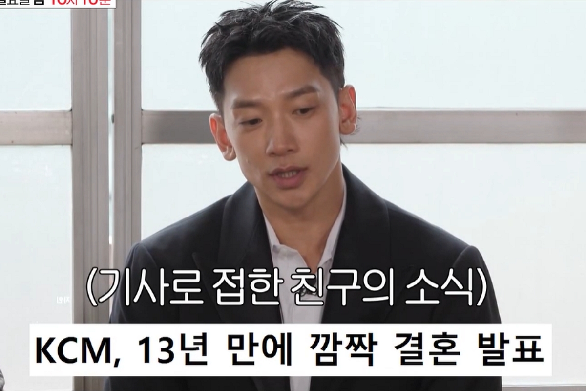출처: SBS &lsquo;아니 근데 진짜!&rsquo; 캡처