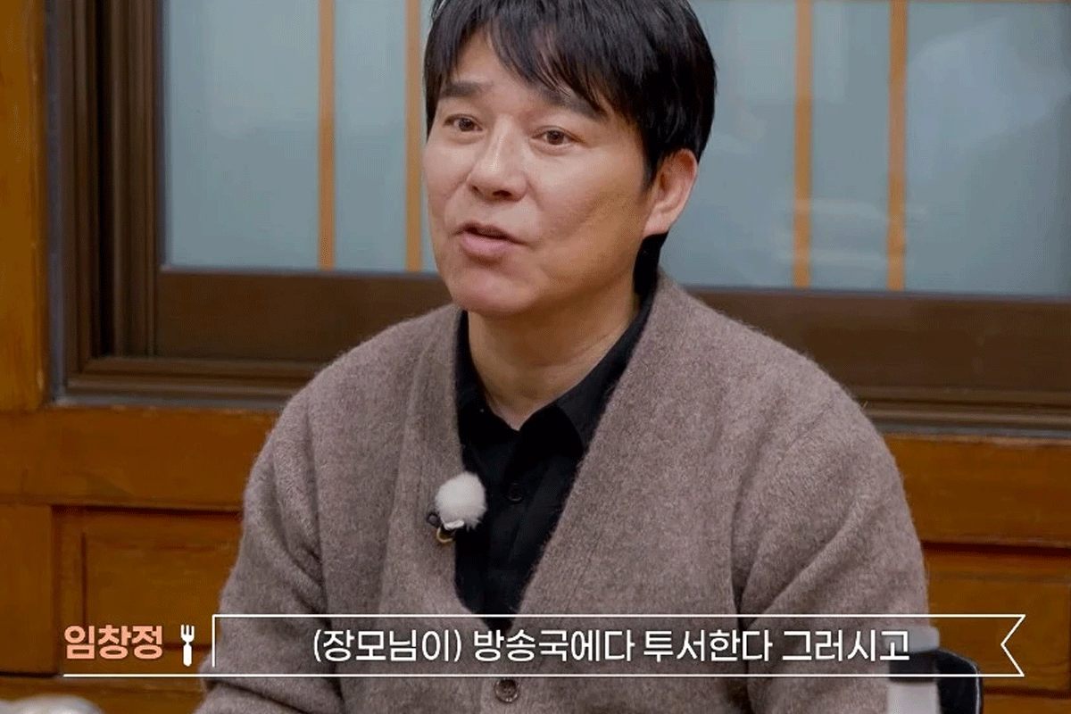 출처 : tvN STORY '남겨서 뭐하게'