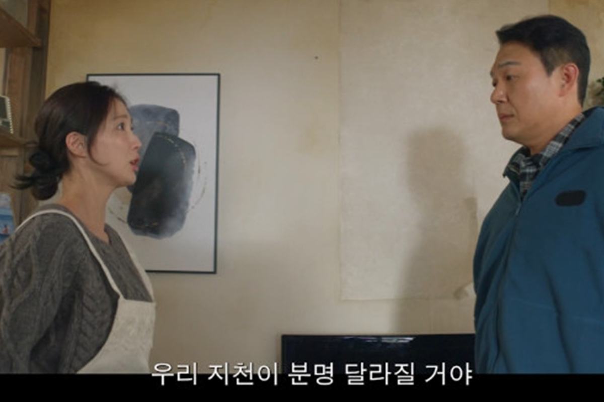 출처 : KBS 2TV ‘심우면 연리리’ 