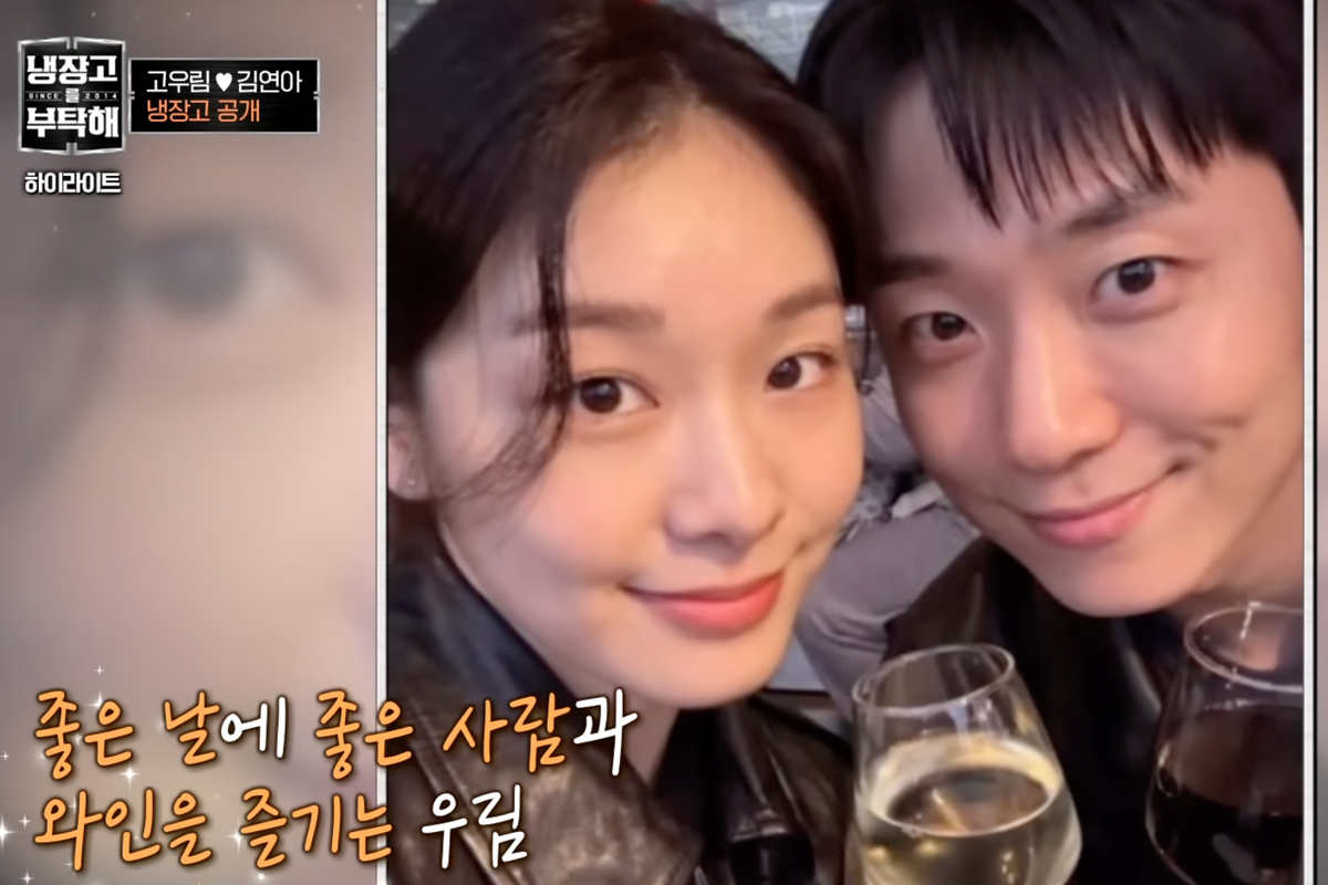 출처 : JTBC '냉장고를 부탁해'
