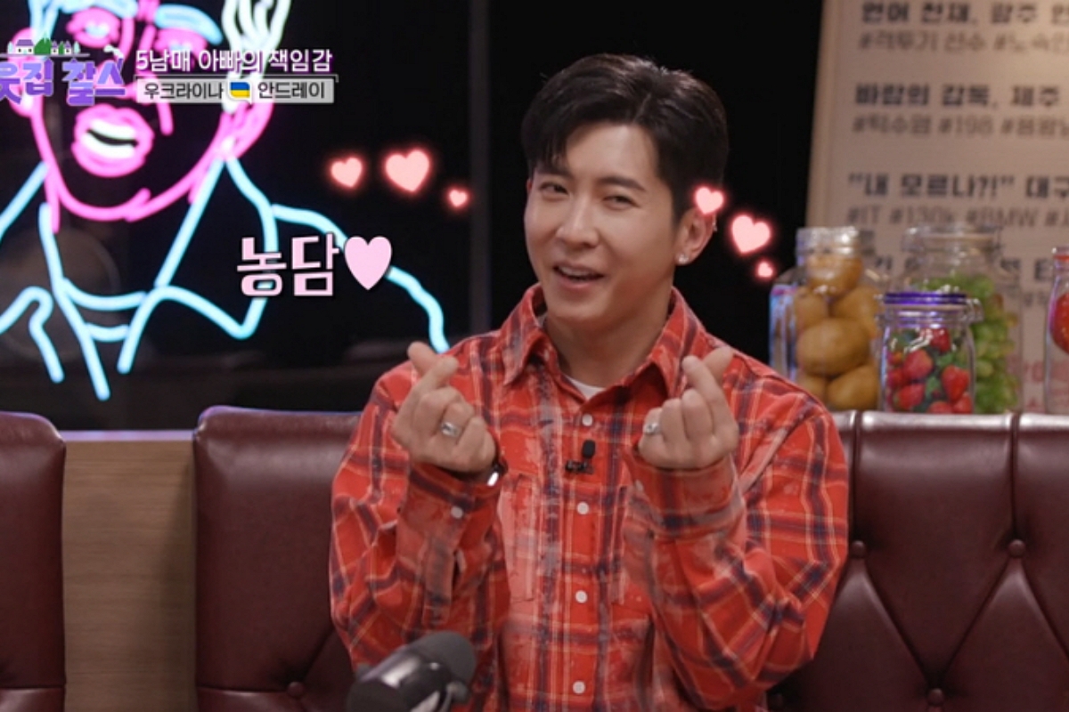 출처: KBS ’이웃집 찰스‘ 캡처