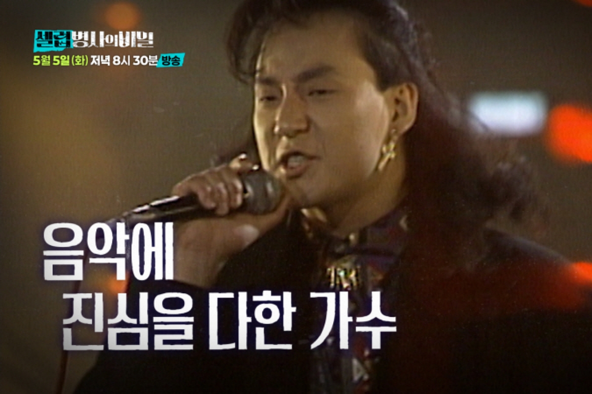 출처: KBS 2TV ‘셀럽병사의 비밀’ 제공