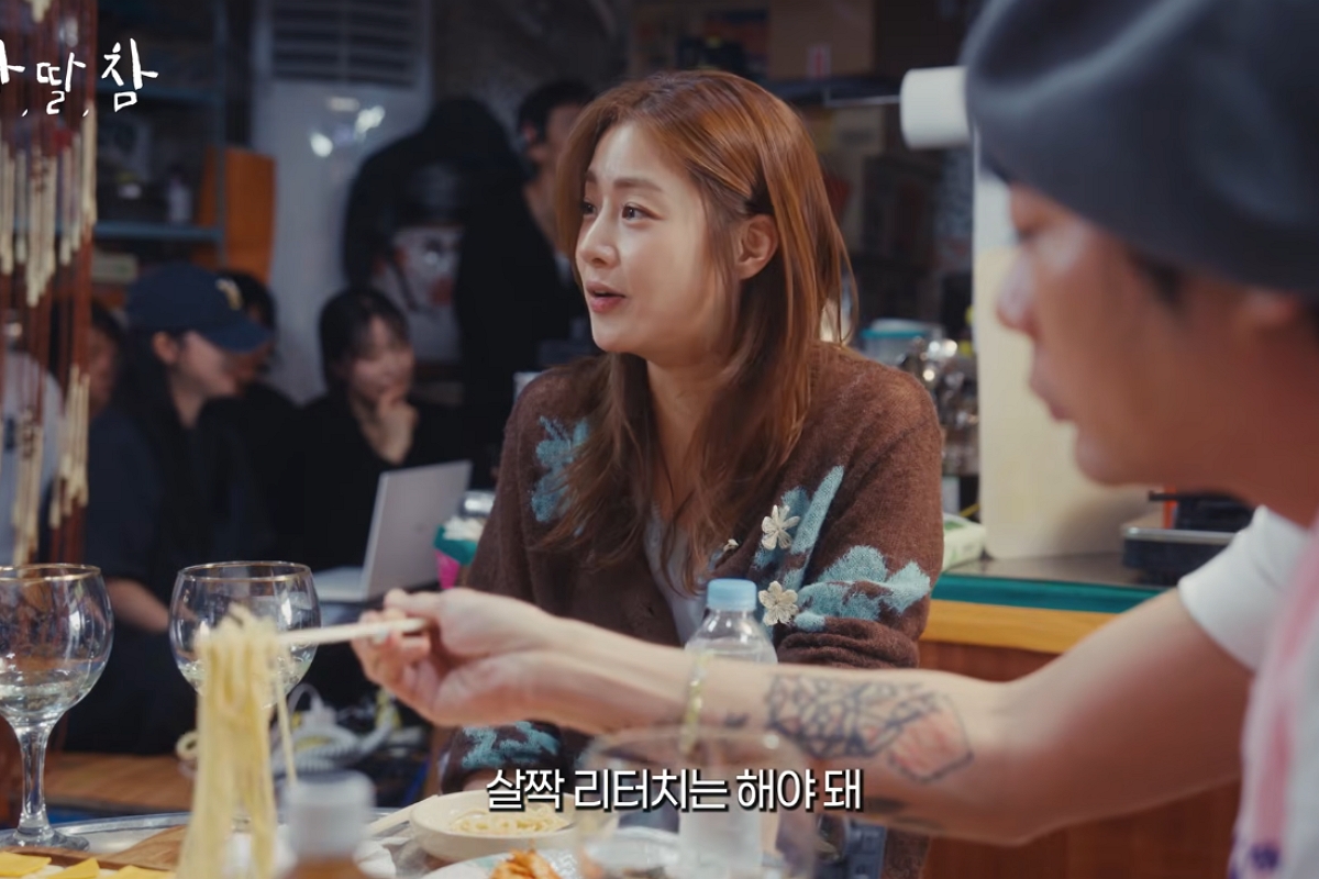 출처: 채널 '알딸딸한참견' 캡쳐 