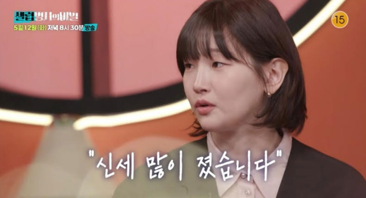 출처 : KBS2 '셀럽병사의 비밀'