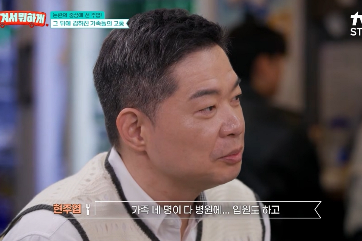 출처: tvN STORY ‘남겨서 뭐하게’