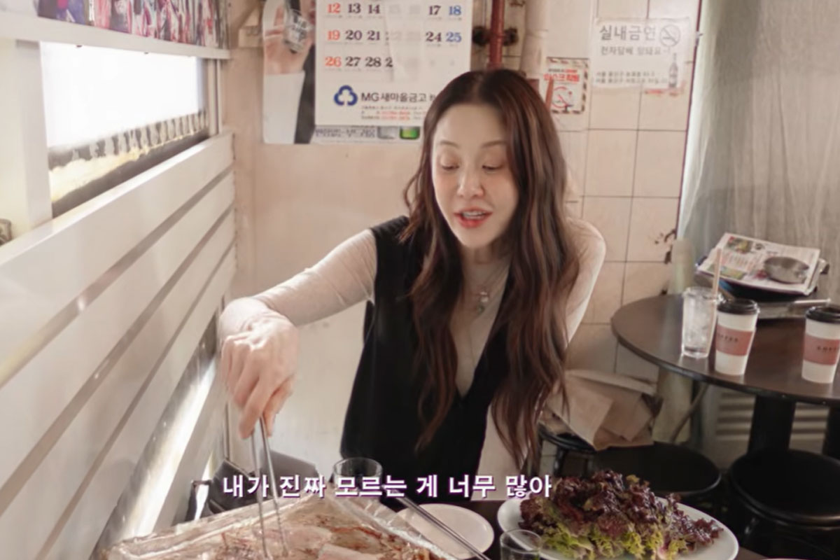 출처 : 유튜브 채널 '걍민경'