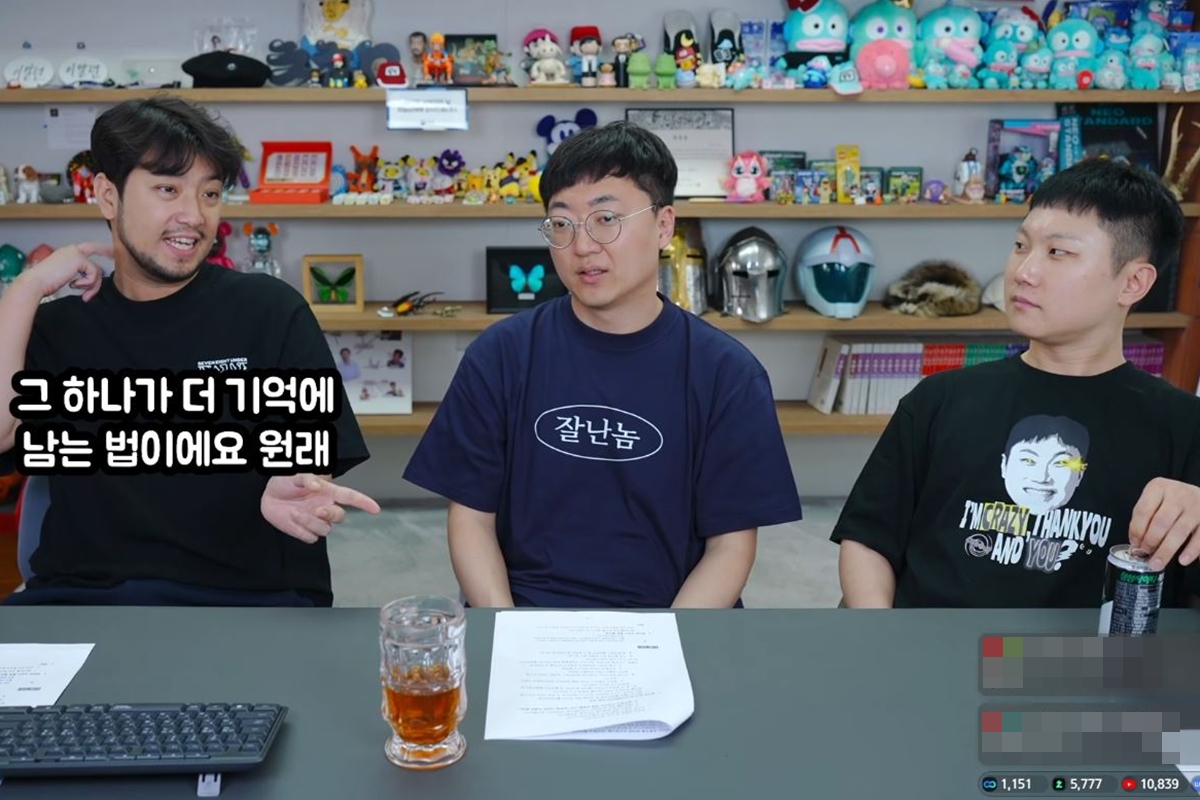 출처: 유튜브 채널 '침착맨'
