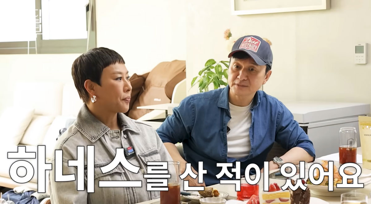출처 : 유튜브 채널 '옆집 부부 서현철 정재은'