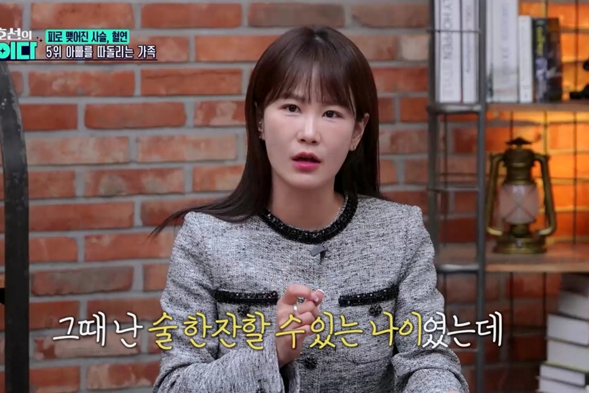 출처: SBS Plus 제공
