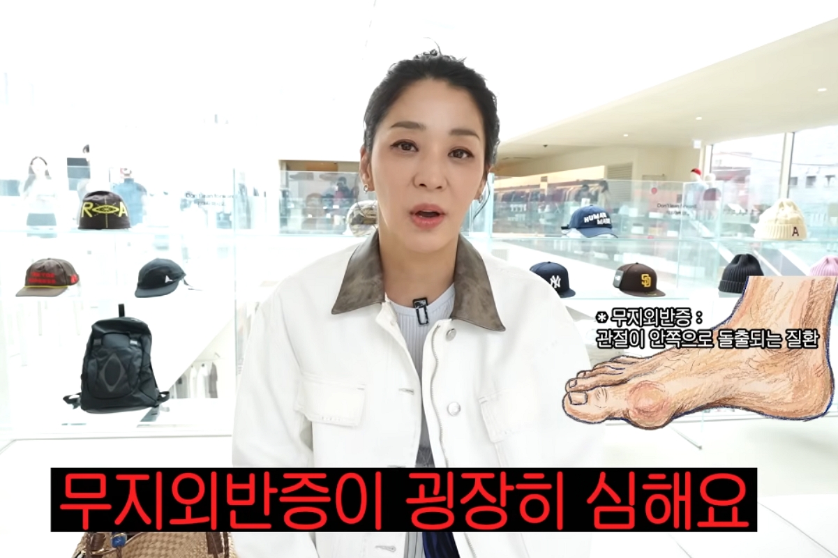 출처: 채널 '고은언니 한고은' 캡쳐