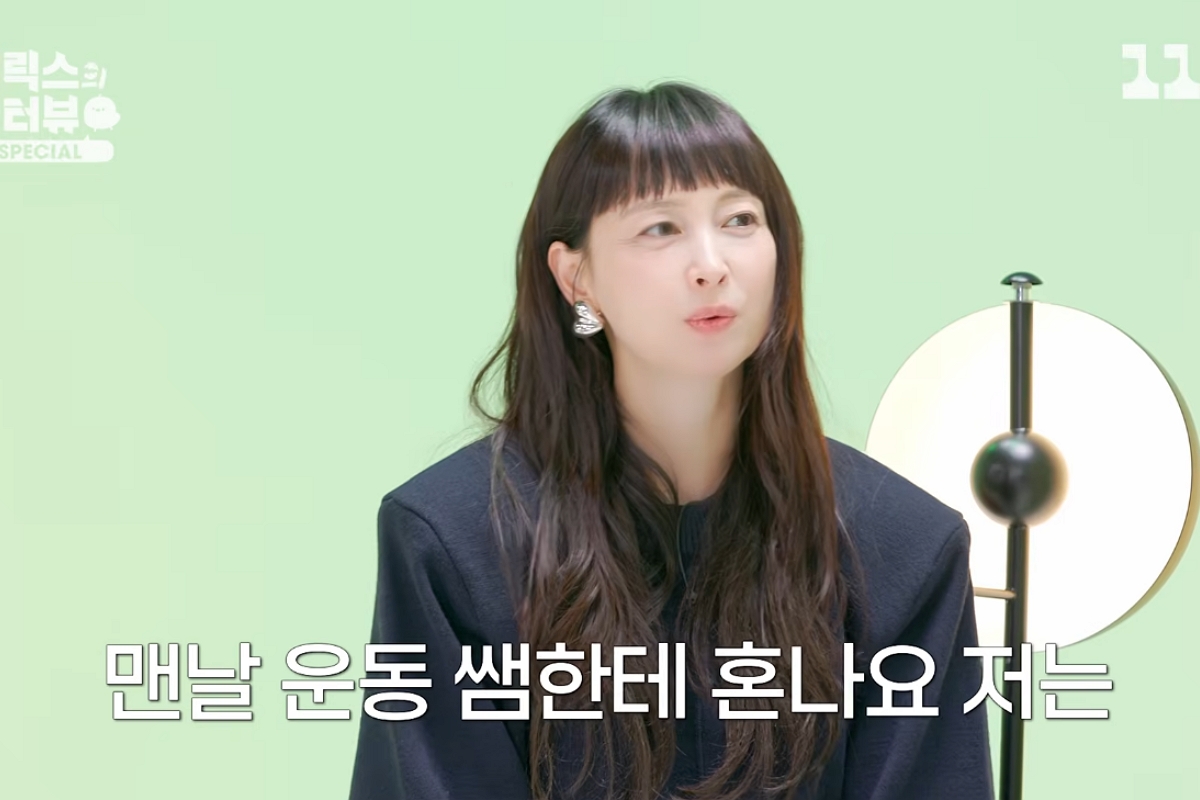출처: 채널 ‘일일칠 - 117’ 캡쳐