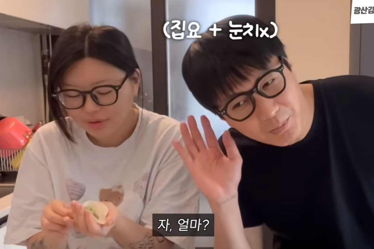 출처 : 유튜브 채널 '광산김씨패밀리'