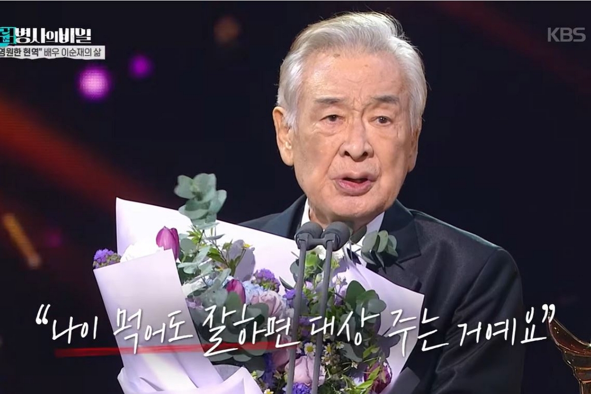 출처: 유튜브 채널 '에헤라 티비 : KBS LIFE' 캡처