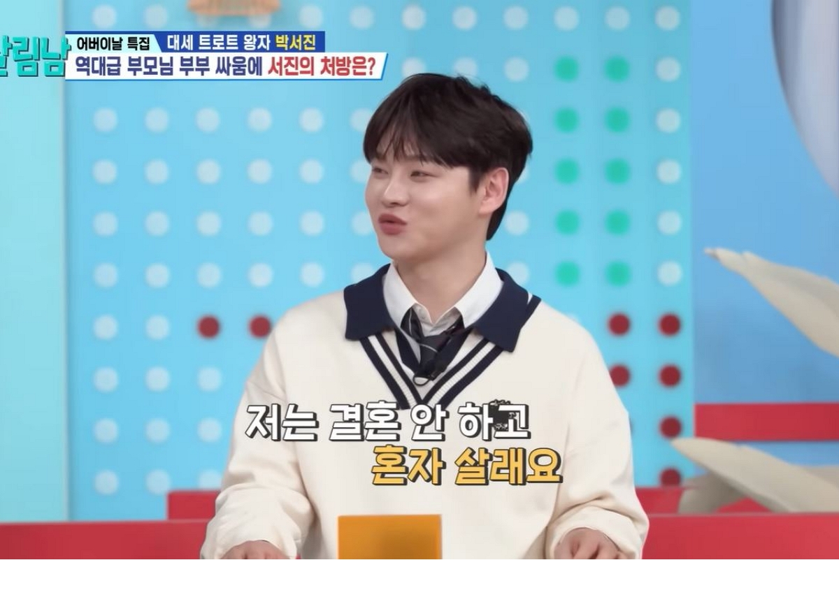출처: 유튜브 채널 'KBS 한국방송' 캡처