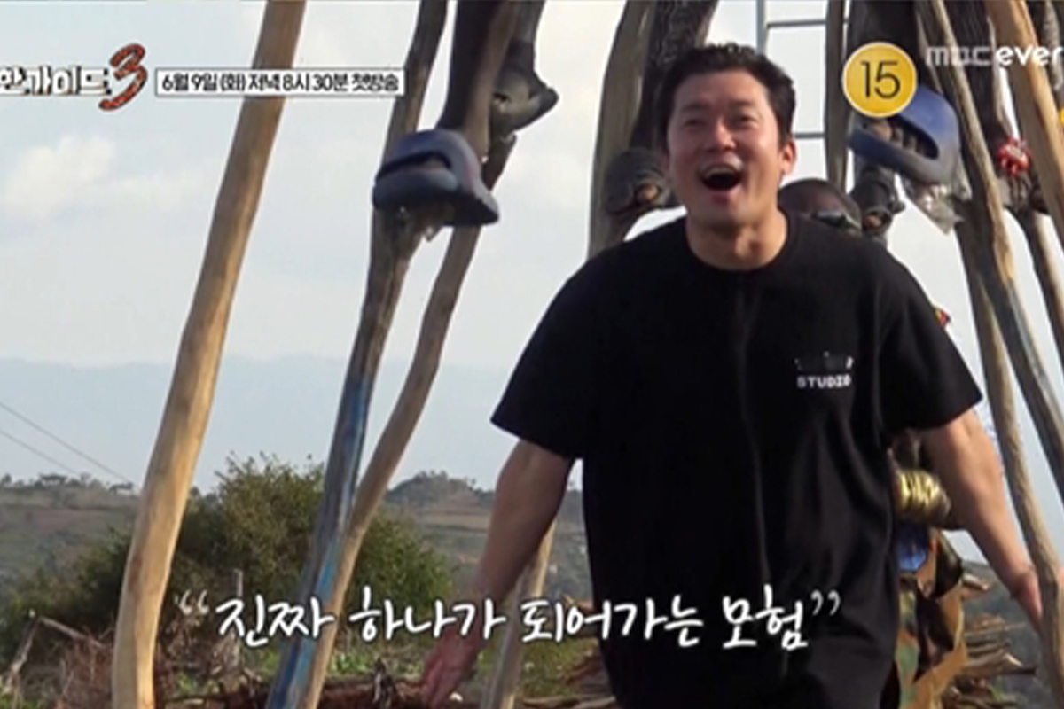출처 : MBC에브리원 ‘위대한 가이드3’