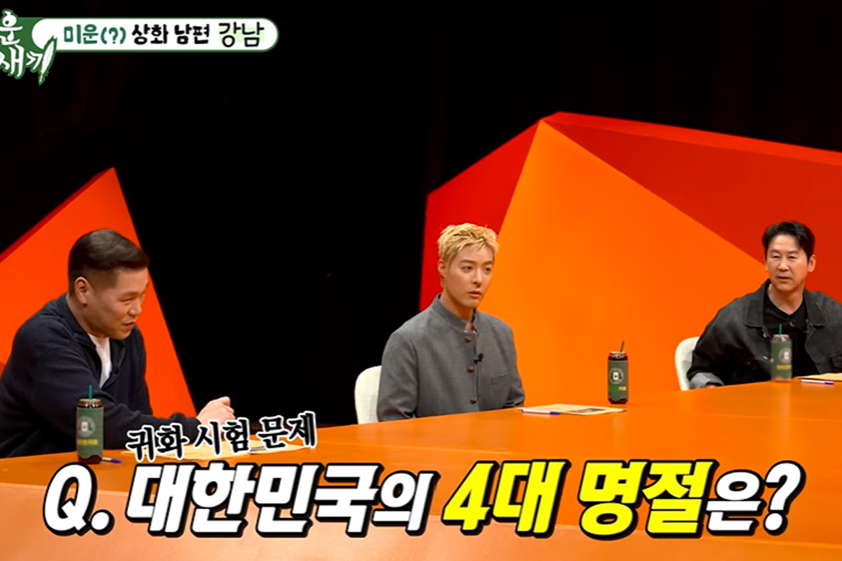 출처 : SBS ‘미운 우리 새끼’