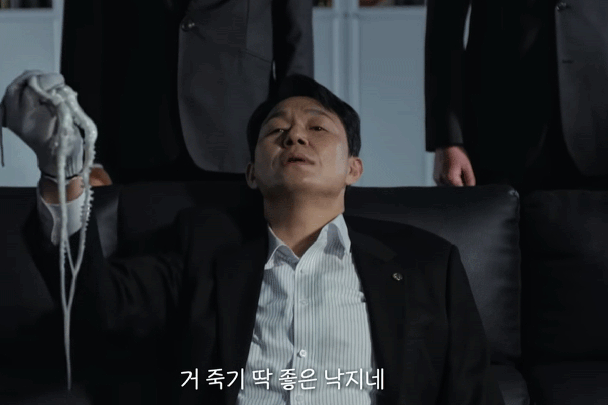 출처 : G마켓