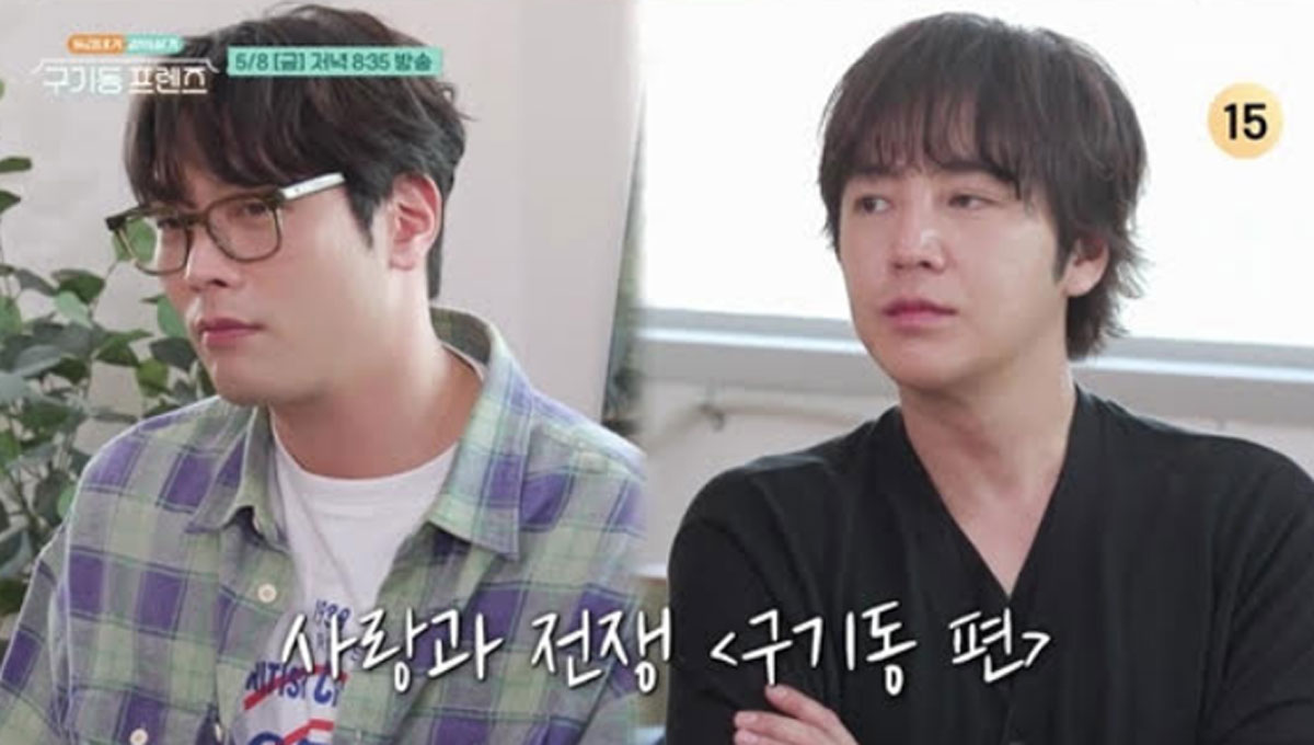 출처 : tvN '구기동 프렌즈'