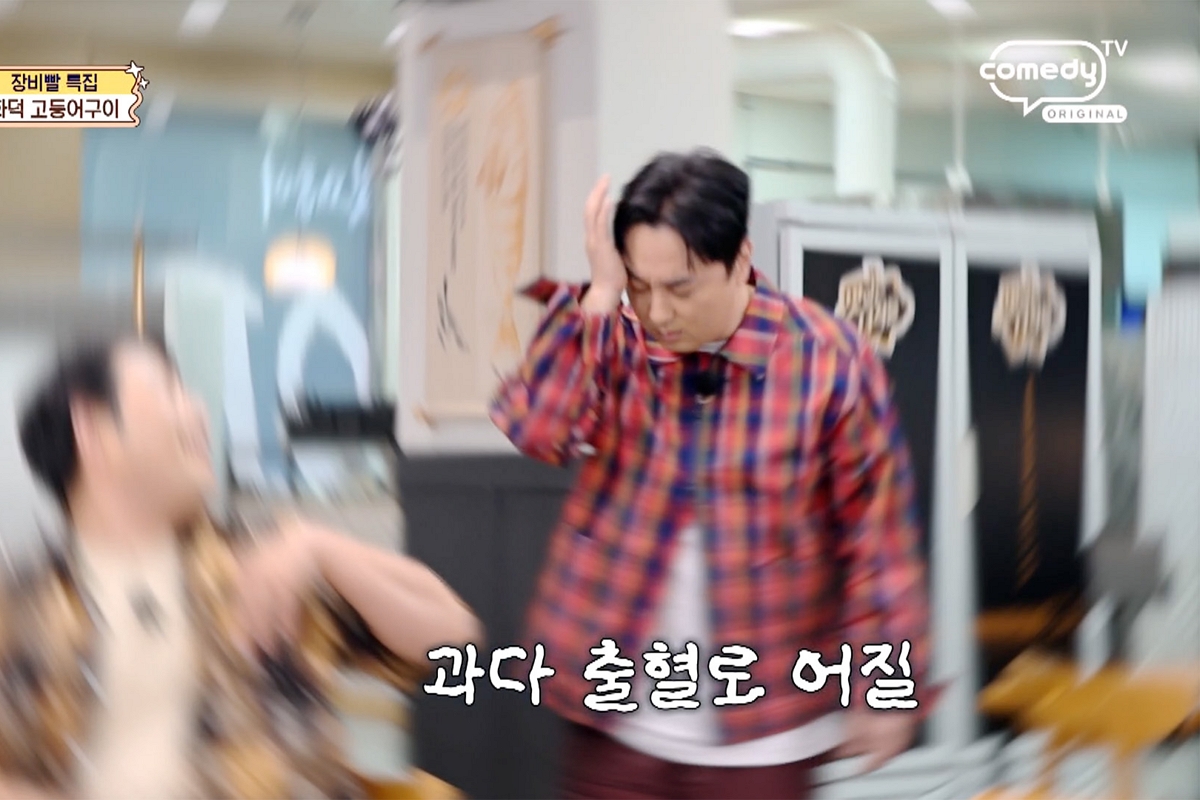 출처: 코미디TV 제공