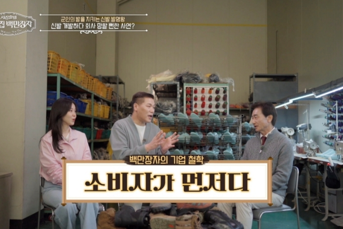 출처: EBS '서장훈의 이웃집 백만장자' 제공