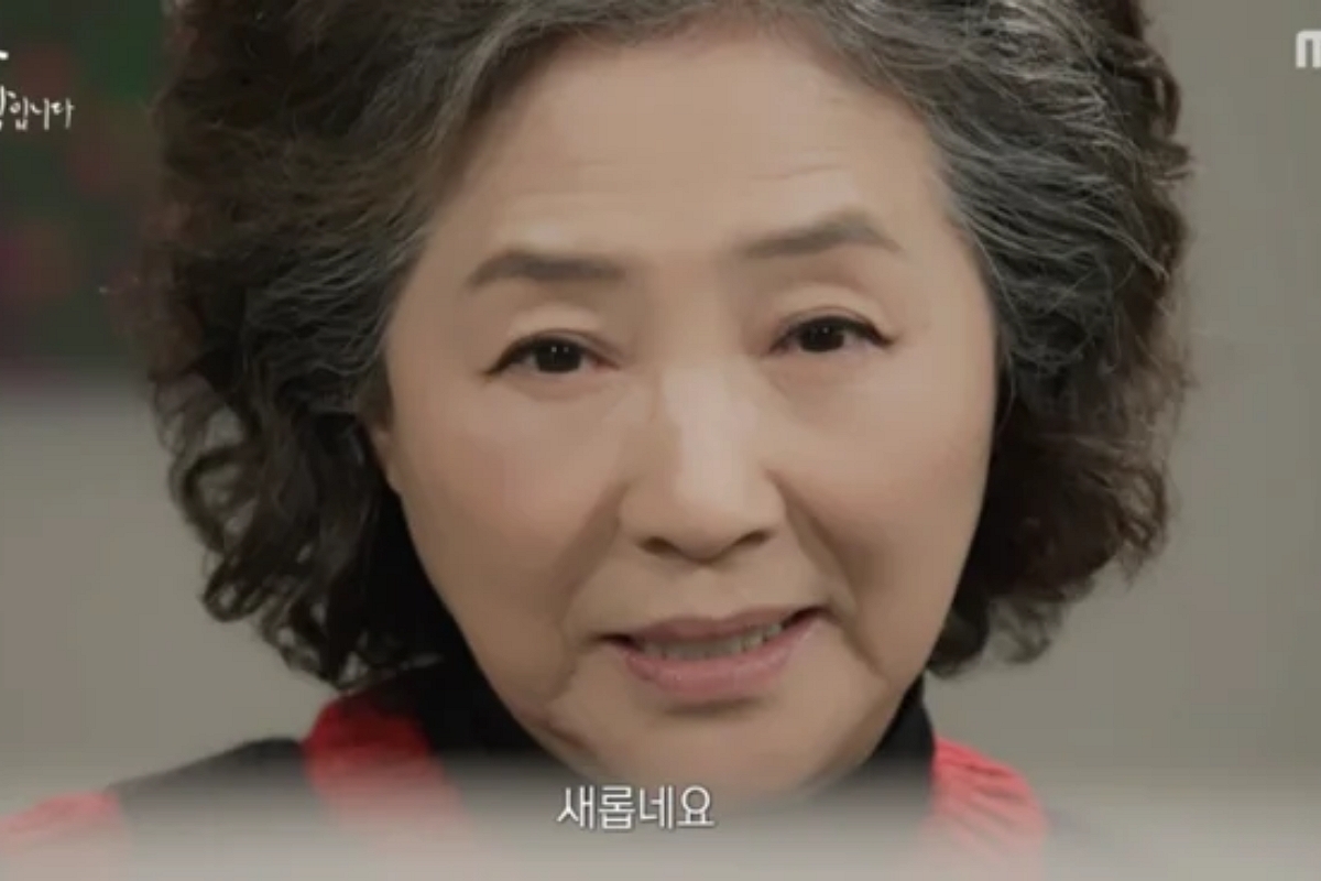 출처: MBC ‘파하, 최불암입니다’