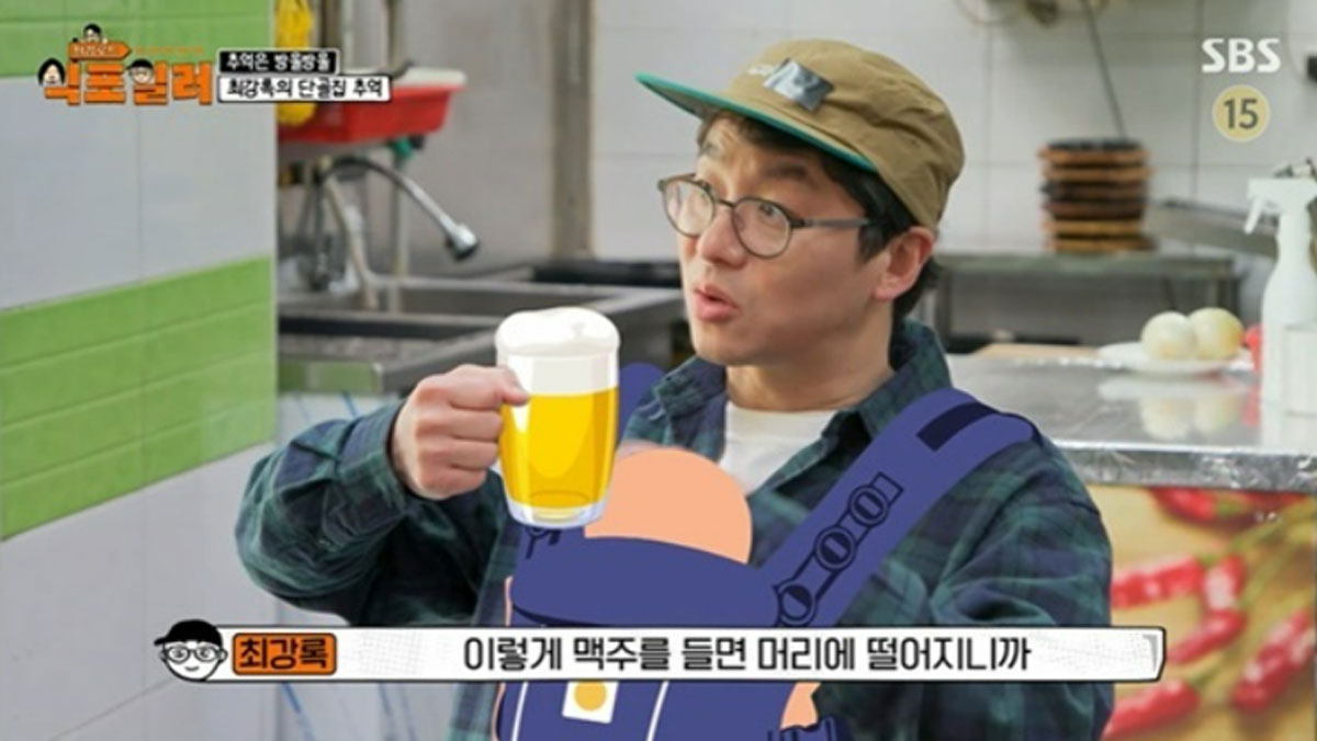 출처 : SBS '최강로드-식포일러'