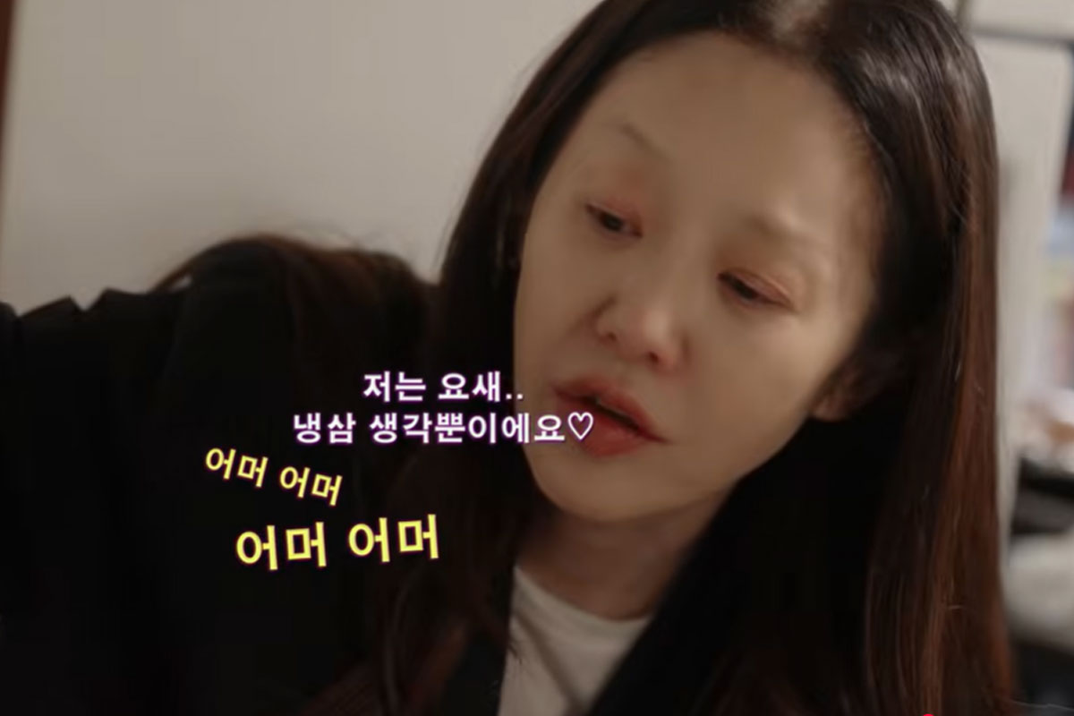 출처 : 유튜브 채널 '걍민경'